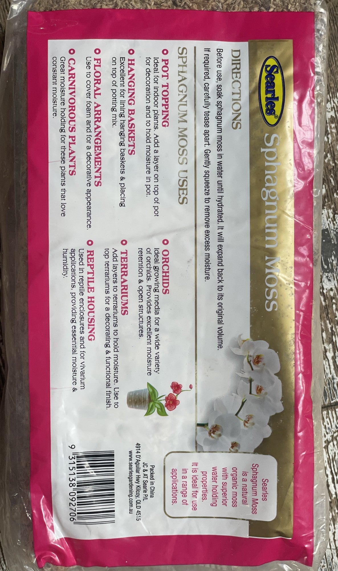 Sphagnum Moss close-up showing texture and colour